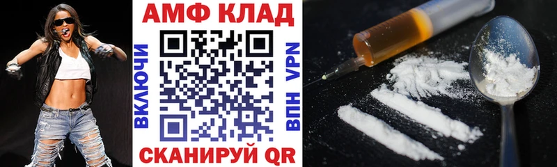дарнет шоп Тайшет АМФЕТАМИН 97%