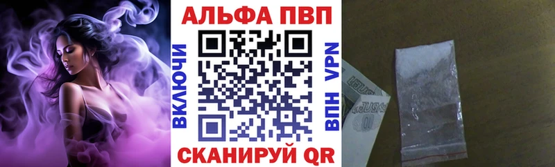 A-PVP Crystall  как найти наркотики  Тайшет 