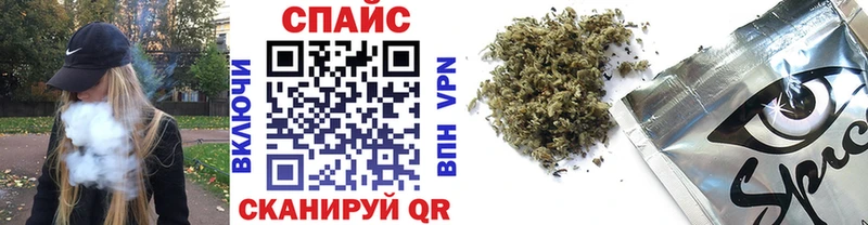 как найти закладки  Тайшет  БУТИРАТ бутандиол 