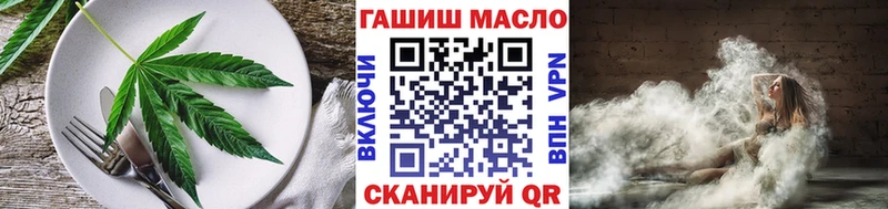 Печенье с ТГК конопля  Тайшет 
