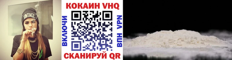 Cocaine Перу  Тайшет 