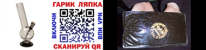 ГАШ Premium  Тайшет 