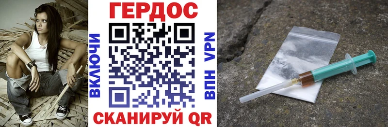 Героин VHQ  Тайшет 