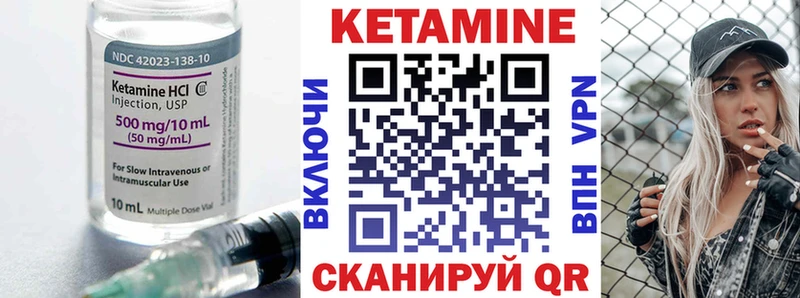 наркошоп Тайшет КЕТАМИН ketamine