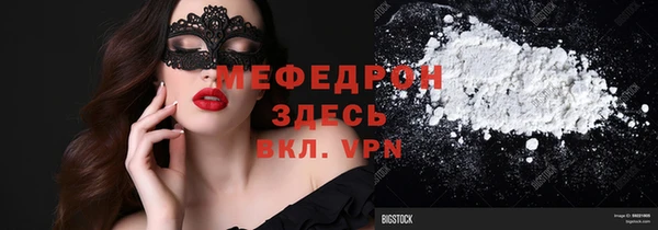 скорость Аркадак