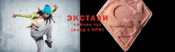 ГАЛЛЮЦИНОГЕННЫЕ ГРИБЫ Арсеньев