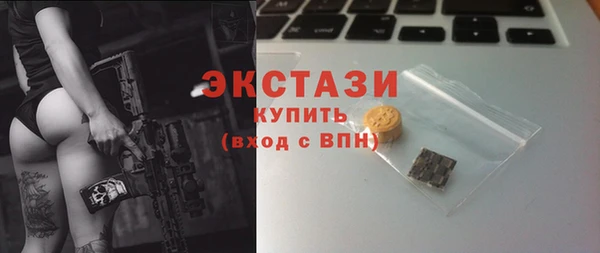 гашишное масло Армянск