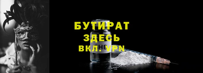 скорость Аркадак