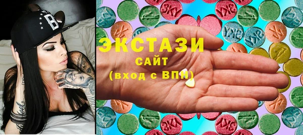 ГАЛЛЮЦИНОГЕННЫЕ ГРИБЫ Арсеньев