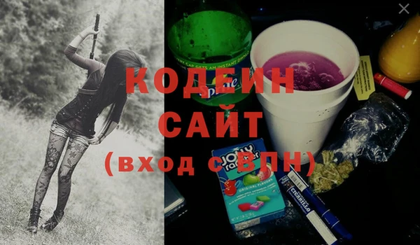 скорость Аркадак