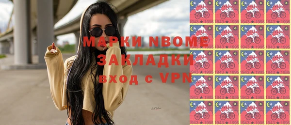 гашишное масло Армянск