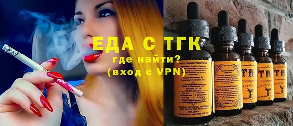 ГАЛЛЮЦИНОГЕННЫЕ ГРИБЫ Арсеньев