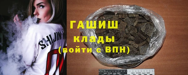 ГАЛЛЮЦИНОГЕННЫЕ ГРИБЫ Арсеньев