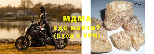ГАЛЛЮЦИНОГЕННЫЕ ГРИБЫ Арсеньев
