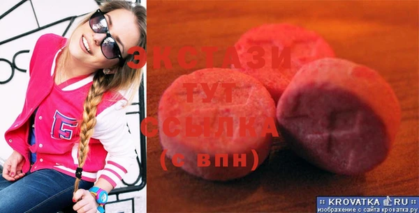 ГАЛЛЮЦИНОГЕННЫЕ ГРИБЫ Арсеньев