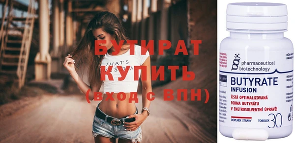 гашишное масло Армянск