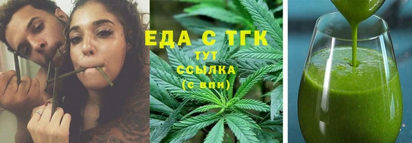гашишное масло Армянск