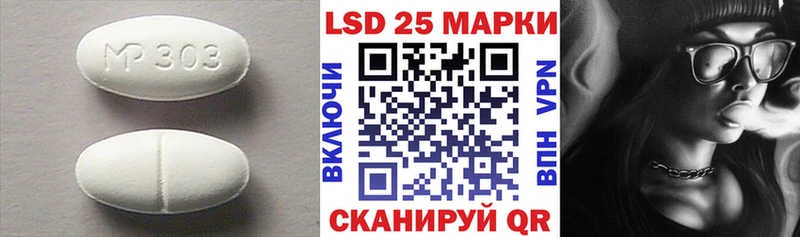 хочу   Тайшет  Лсд 25 экстази кислота 