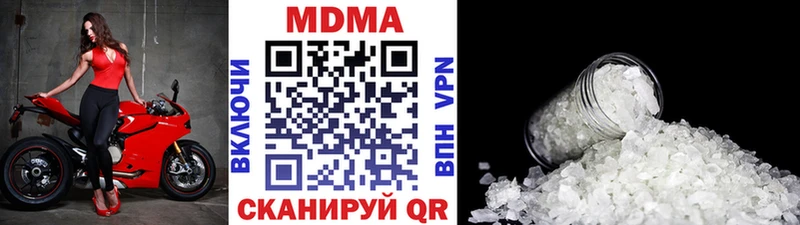 МДМА Molly как найти закладки Тайшет