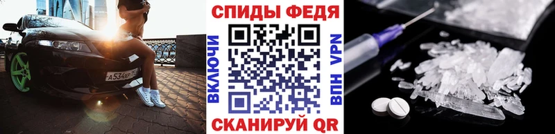 Метамфетамин пудра  цены   МЕГА ССЫЛКА  Тайшет 