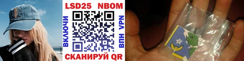сколько стоит  blacksprut ТОР  Марки 25I-NBOMe 1500мкг  площадка официальный сайт  Тайшет 